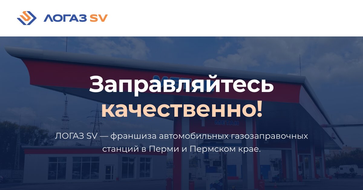 Preview image published by logazsv.ru